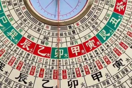 辛乙兼酉卯风水介绍 丁山兼未风水
