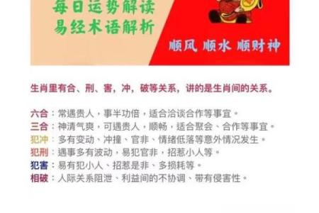 算命大师木林易价格