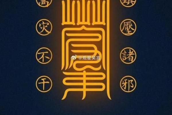 开运吧！逢凶化吉提升运势风水