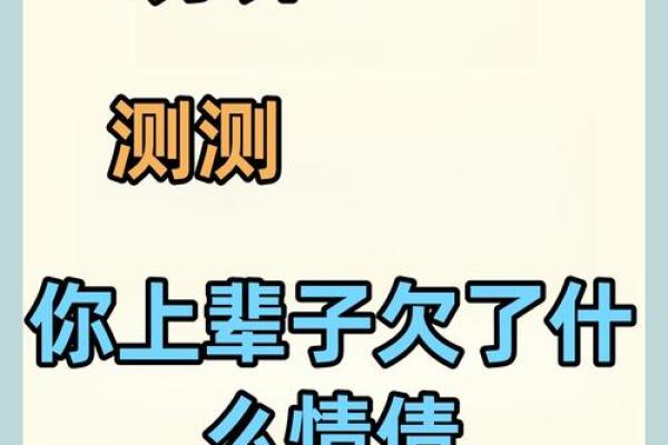 测试我和谁的姻缘 测测你和他的缘分？