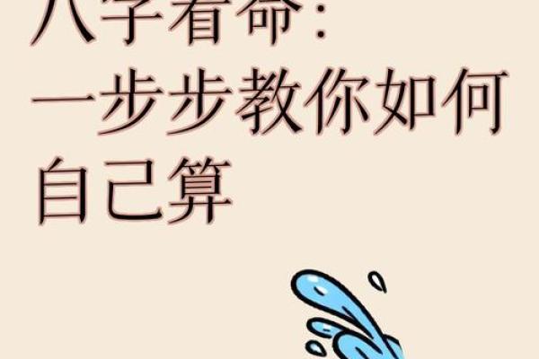 怎么样的八字算硬