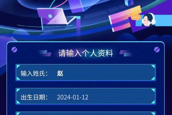 情侣姓名配对测试教程视频 情侣姓名配对测试软件？