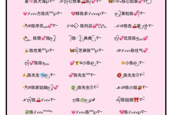 免费八字起名免费网 免费八字起名免费网名