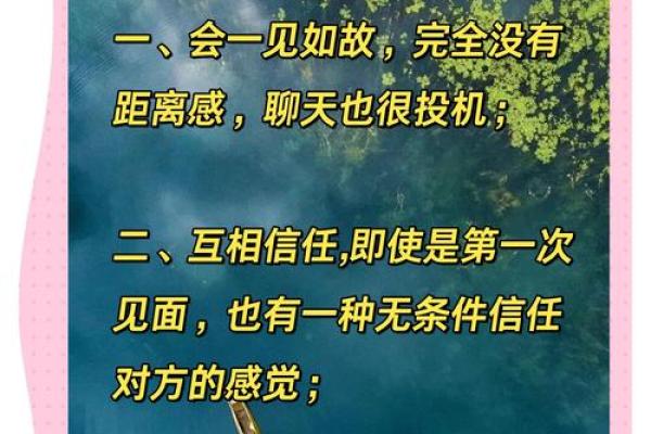 怎样测试两人的缘分 怎么测俩个人的缘分？