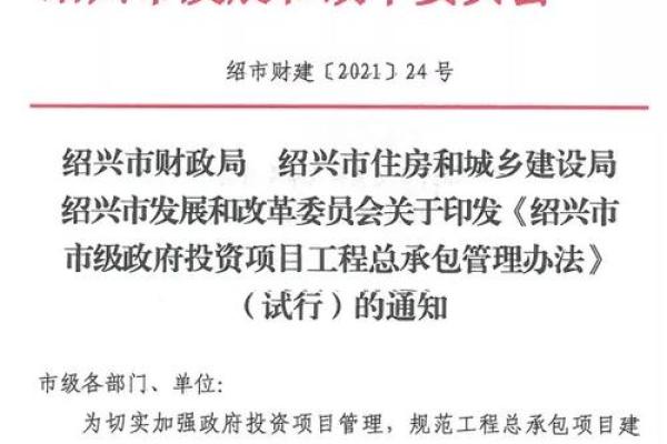 土地公灵签承包局电话 土地公灵签承包局电话