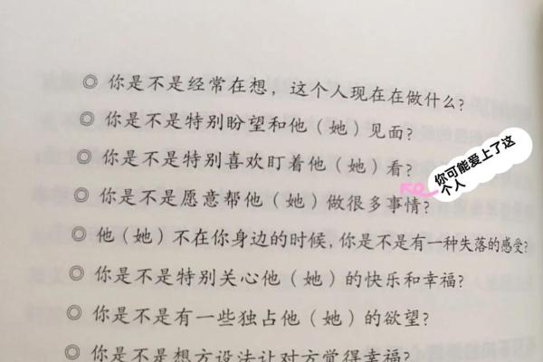 测试题爱情,情侣心理测试题