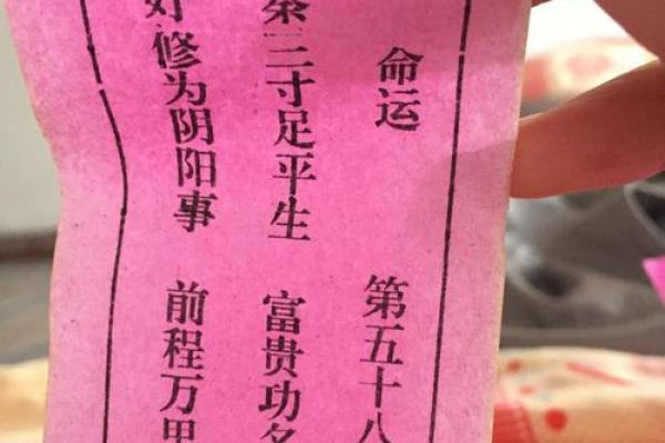 名家写的观音灵签怎么样 名家写的观音灵签怎么样