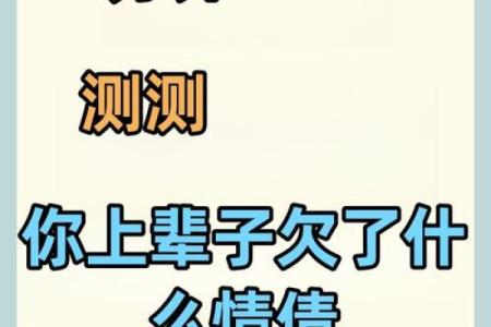 测试我和谁的姻缘 测测你和他的缘分？