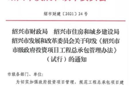 土地公灵签承包局电话