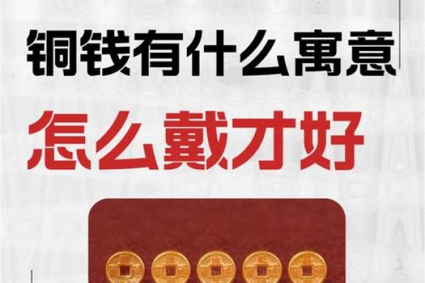 风水常识：旧钱包要怎么处理好