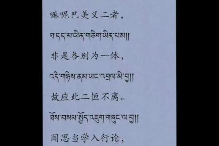 观音灵签前念什么咒