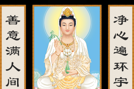 观音灵签在线7解签59签