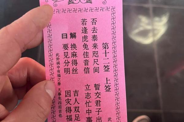 观音灵签88签解签求做事