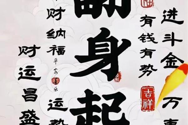 八字绝处逢生大贵