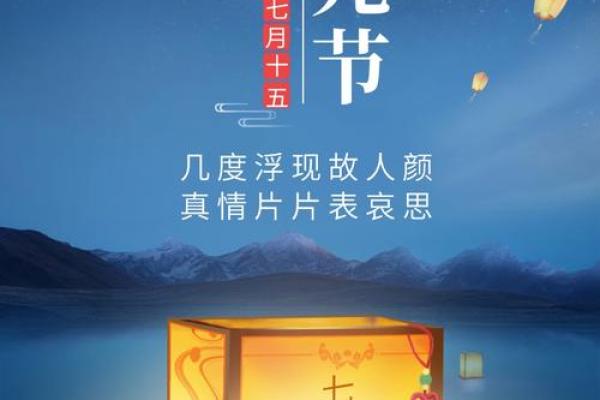 风水上鬼节中元节可以装修房子吗 风水上鬼节中元节可以装修房子吗