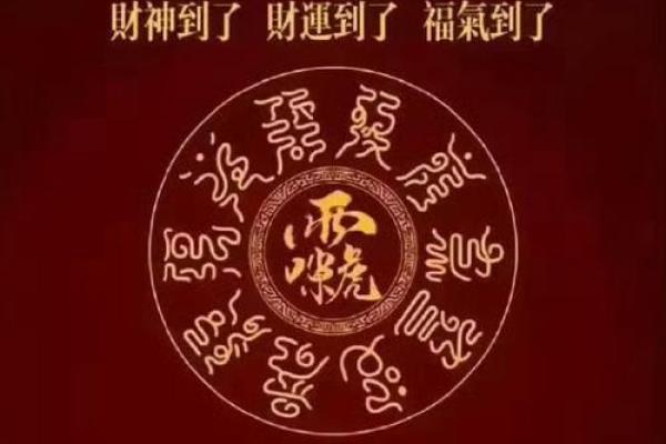 发财征兆，运势和风水密不可分