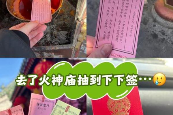 北岳灵签在线抽签解签