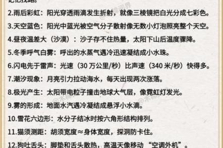 算命一般都问什么问题