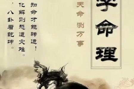 八字绝处逢生大贵