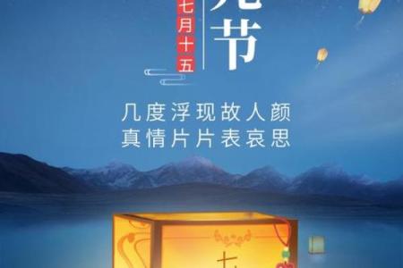 风水上鬼节中元节可以装修房子吗