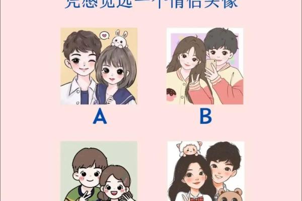 爱情测试：测测有人暗恋你吗