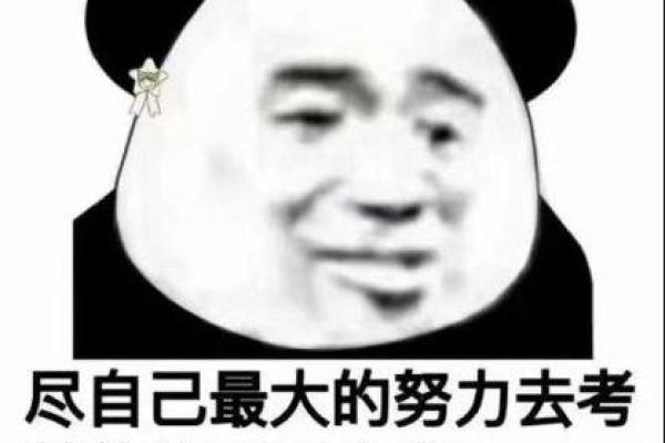 事业测试：接下来你的工作发展趋势怎么样？需要注意哪些问题？