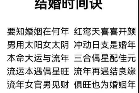 透过名字解析你的婚姻运-姓名学-华易算命网姓名