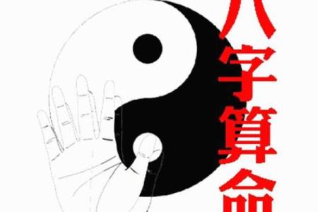 算命网免费算命考大学