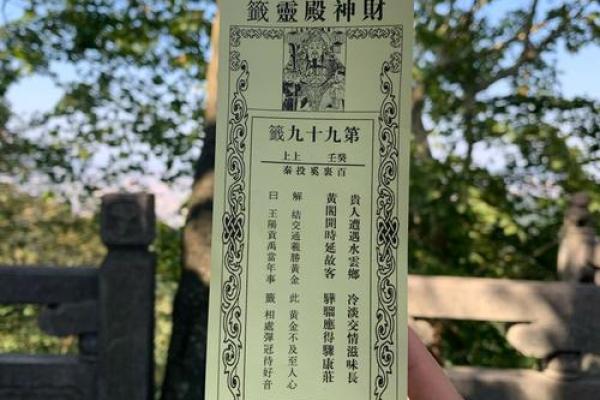 甘谷寺庙哪个签灵 甘谷寺庙哪个签灵