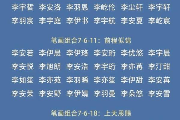 从姓名看你的恋爱运势-姓名学-华易算命网姓名