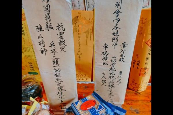 菩萨灵签第25签