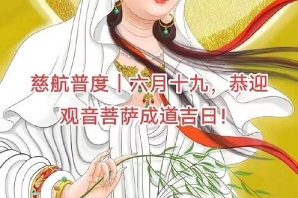 观音菩萨怎么念