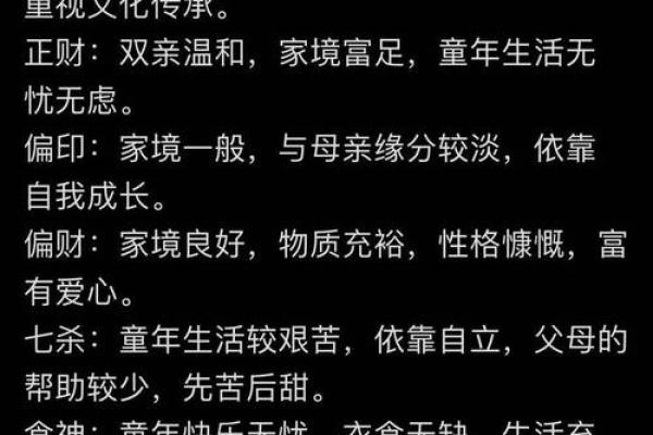 命理文化:国学大师南怀瑾论人生八字命运 命理文化:国学大师南怀瑾论人生八字命运