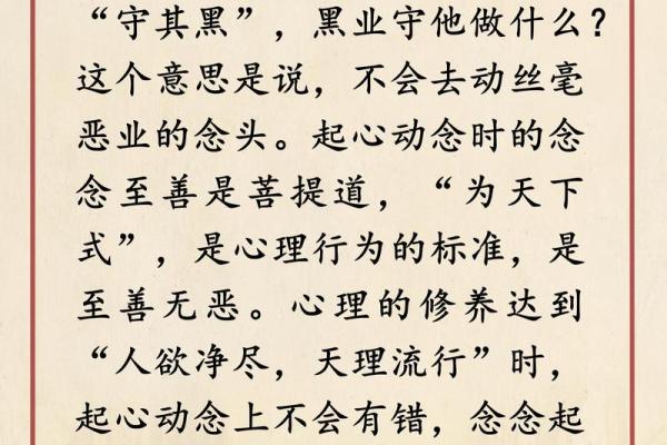 命理文化:国学大师南怀瑾论人生八字命运 命理文化:国学大师南怀瑾论人生八字命运