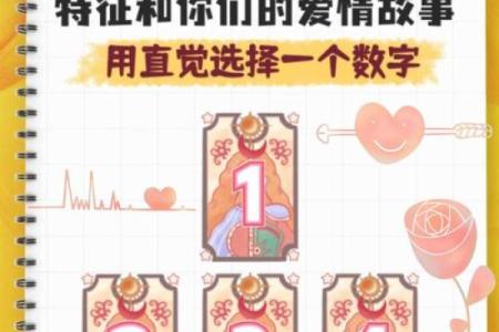 姓名配对测试恋爱指数6 名字恋爱配对测试？