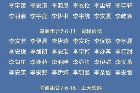 从姓名看你的恋爱运势-姓名学-华易算命网姓名