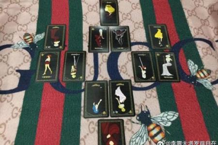 塔罗牌测试近期有姻缘吗