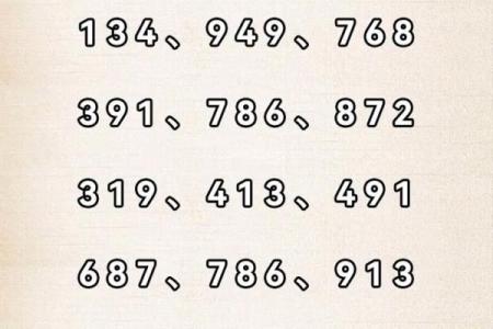 免费车号码吉凶测试大全