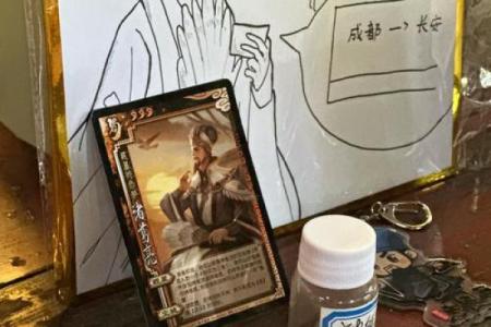 诸葛亮测字算命130签