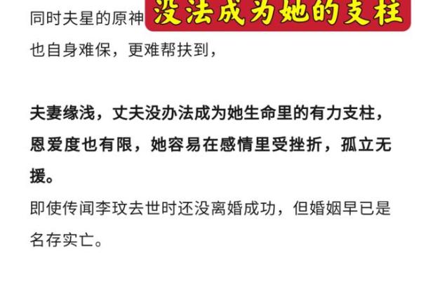 八字子女缘薄 八字子女缘真的薄吗