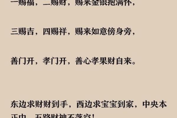 大门风水很重要，破财之门不可留！