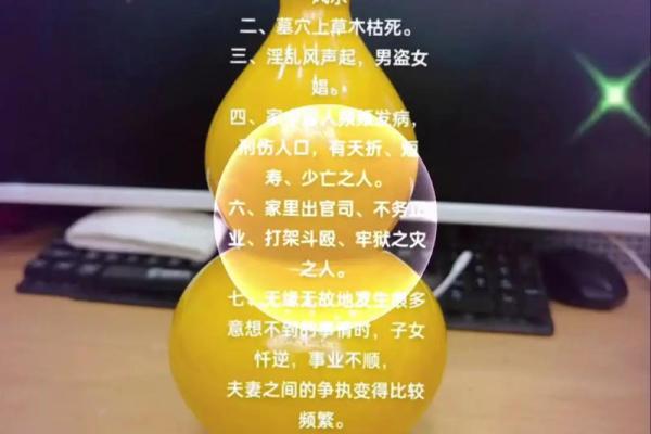 坟墓风水知识大全! 坟墓风水知识大全!