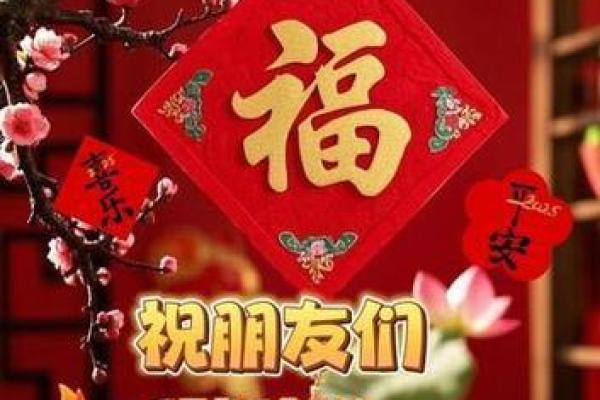 正月二十六是什么日子 观音开库日