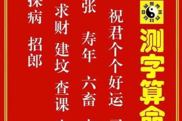 有真人免费算命的贴吧