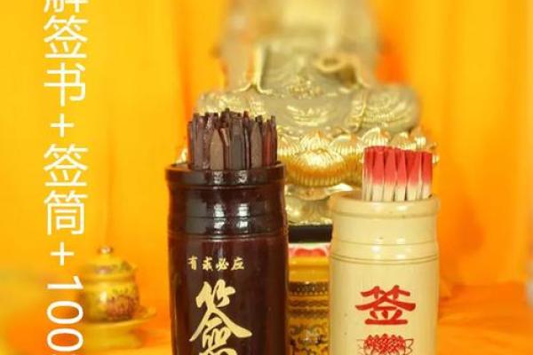 观音第三十一签解签事业  观音灵签第31签精髓