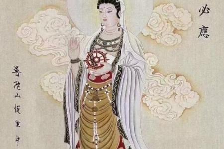 观音灵签第71水墨