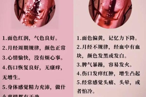 八字火弱的女人的特点