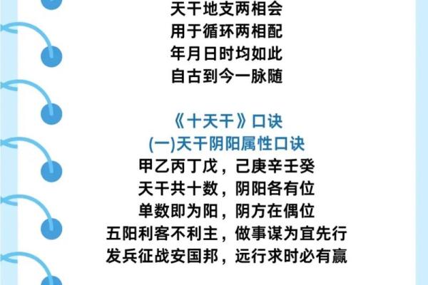 哪些八字容易成为铁公鸡