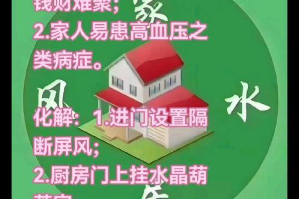 厨房布置风水注意事项 一步小心就漏财、破财