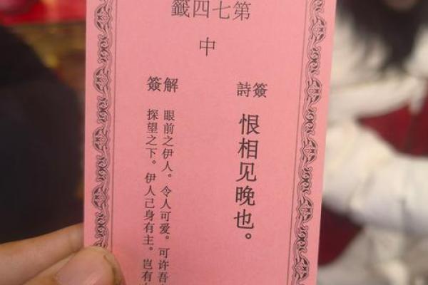 安溪城隍庙签灵解签